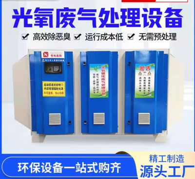 空气净化消毒机与空气净化设备 守护呼吸健康的科技防线