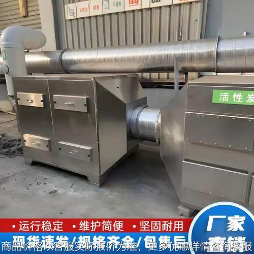活性炭废气净化装置工业漆雾处理活性炭气体吸附箱空气净化设备